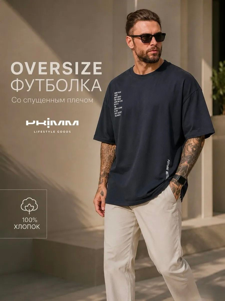 Футболка #1