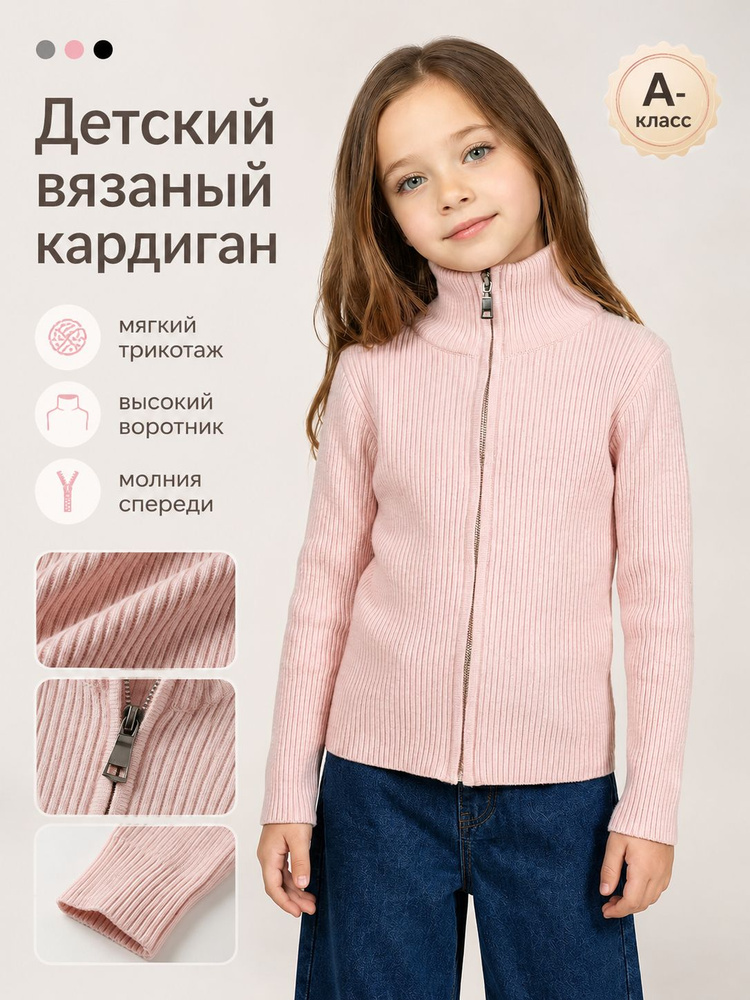 Свитер #1