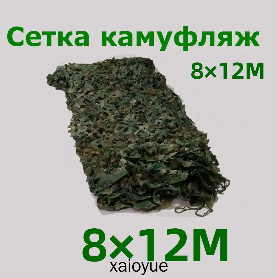 OZON 5195361944 OZON 5195361944