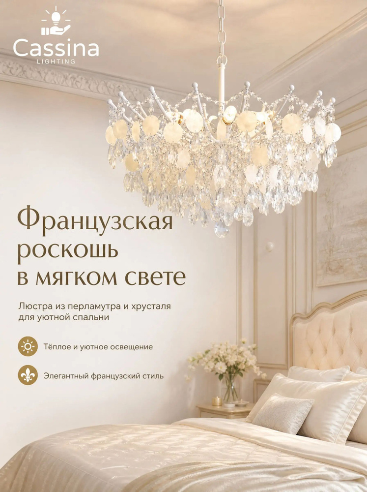 Люстра, E14, 120 Вт #1