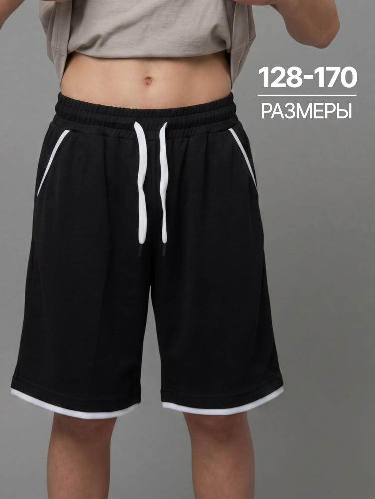 Шорты HypeWear, 27 шт #1