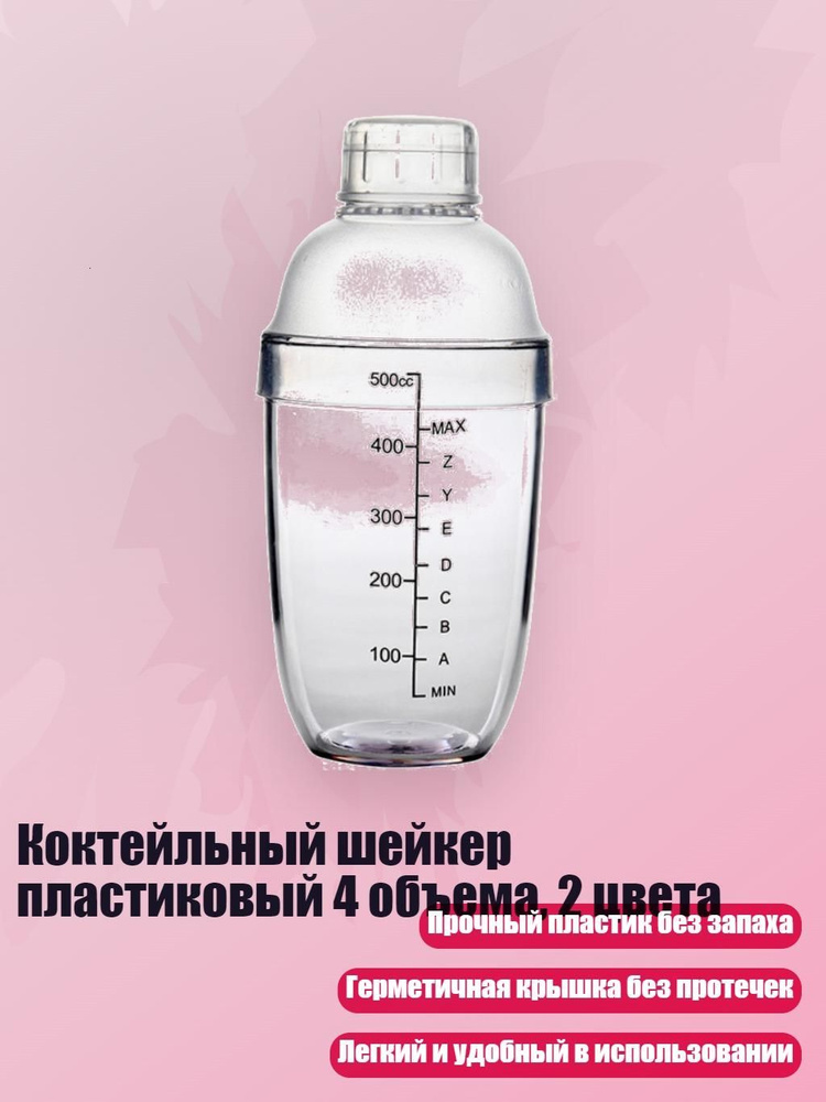 Джиггер #1