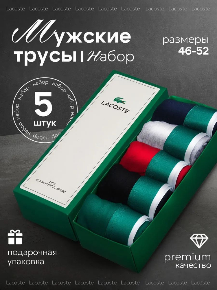 Комплект трусов боксеры Calvin Klein Jeans Underwear Collection, 5 шт #1