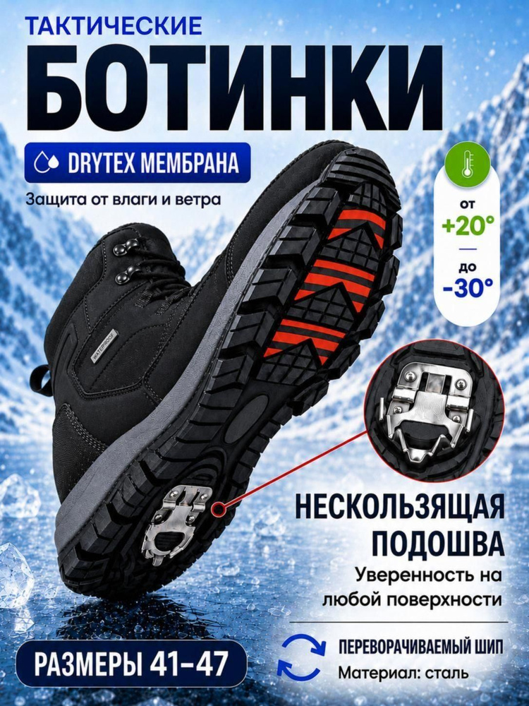 Ботинки #1