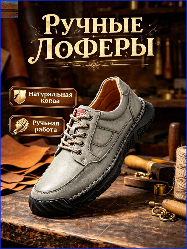 Кроссовки #1