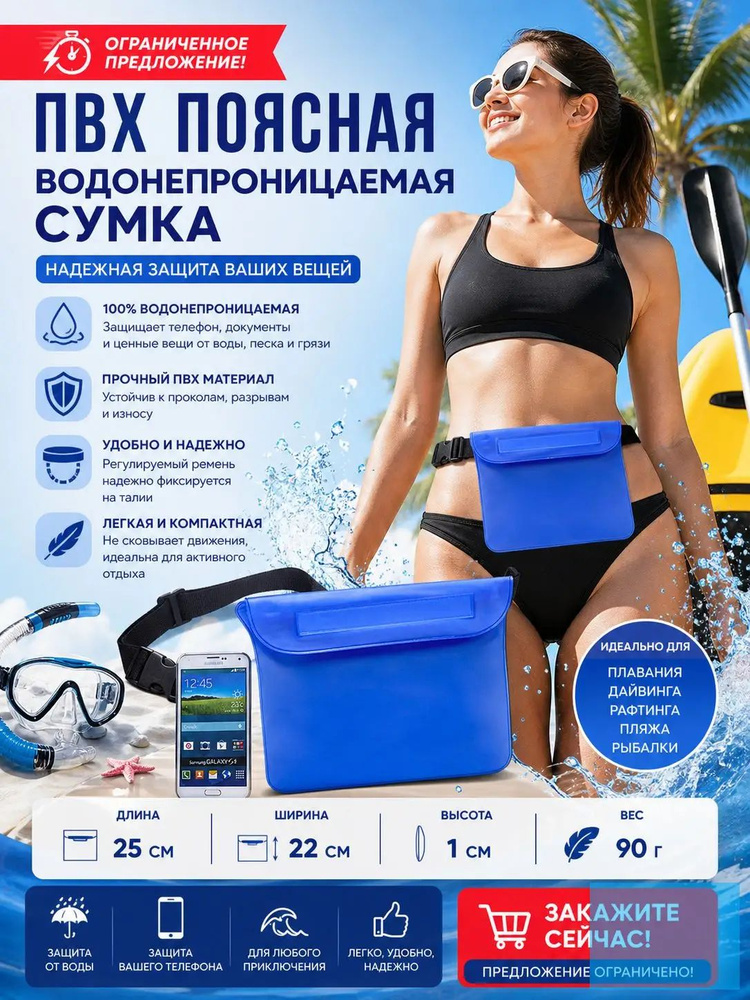 Мешок компрессионный #1