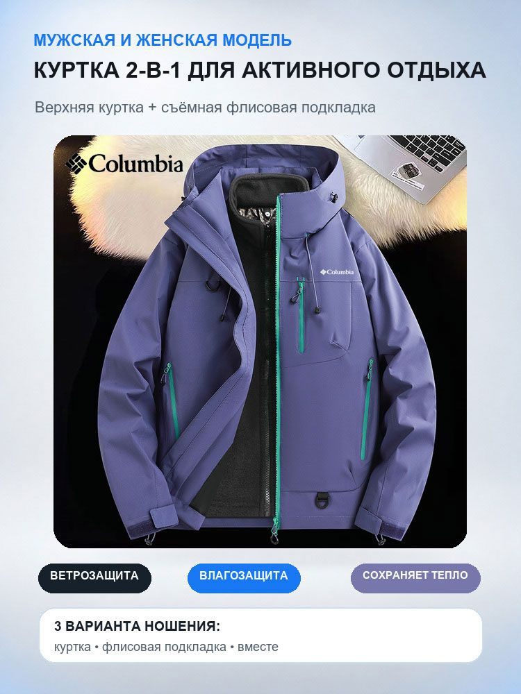 Плащ #1