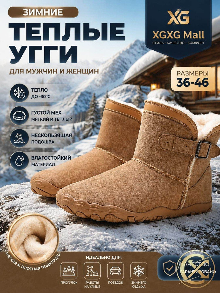 Дутики #1