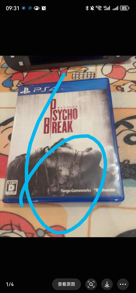 Игры для PS4 #1