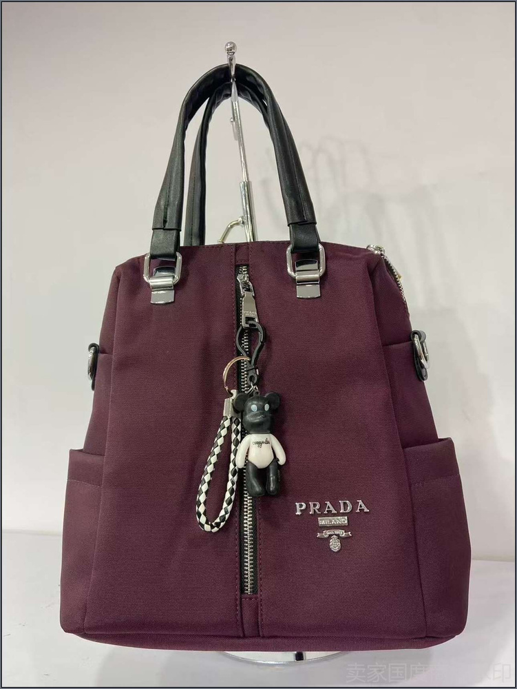 Prada Сумка багет #1