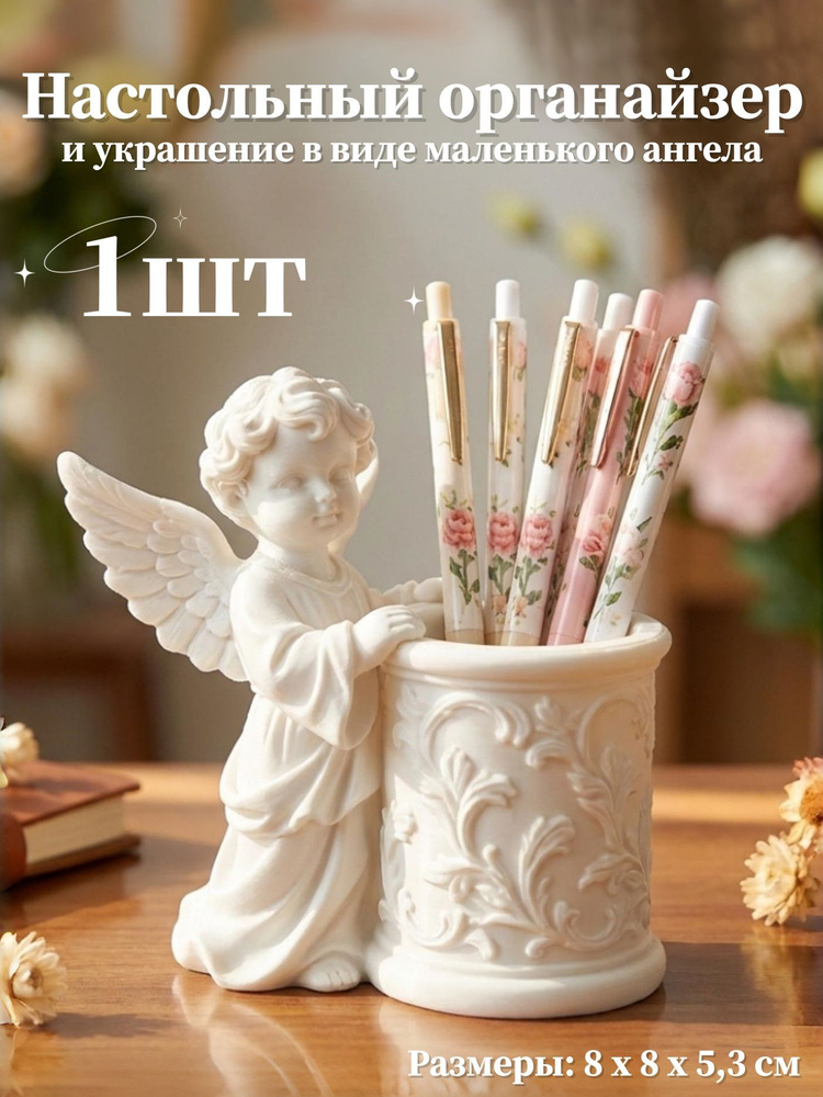 Статуэтка #1
