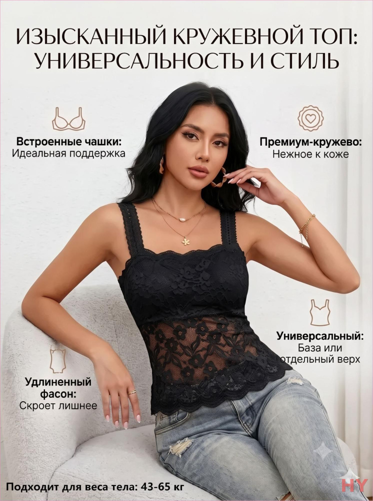 Топ #1