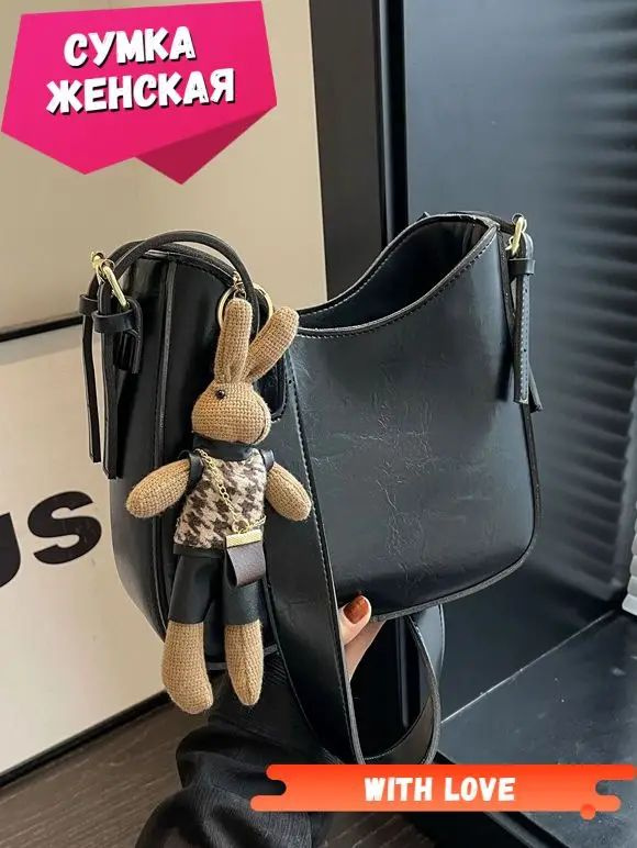 Tous Сумка #1