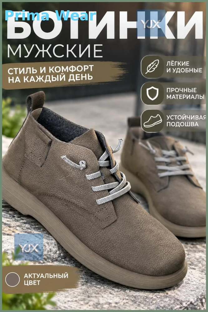 Ботинки броги #1