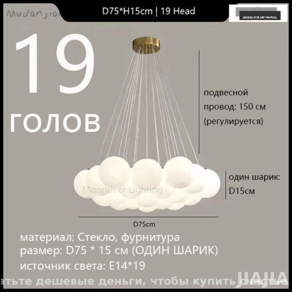 Люстра, E14, 228 Вт #1
