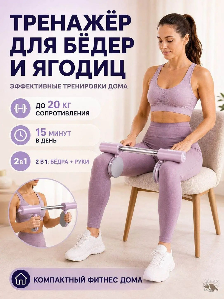 Степпер 019fdb577af077b28ddd3eac53048cfb #1