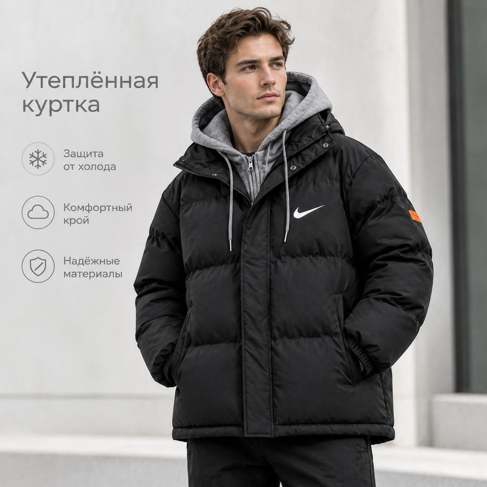 Куртка #1