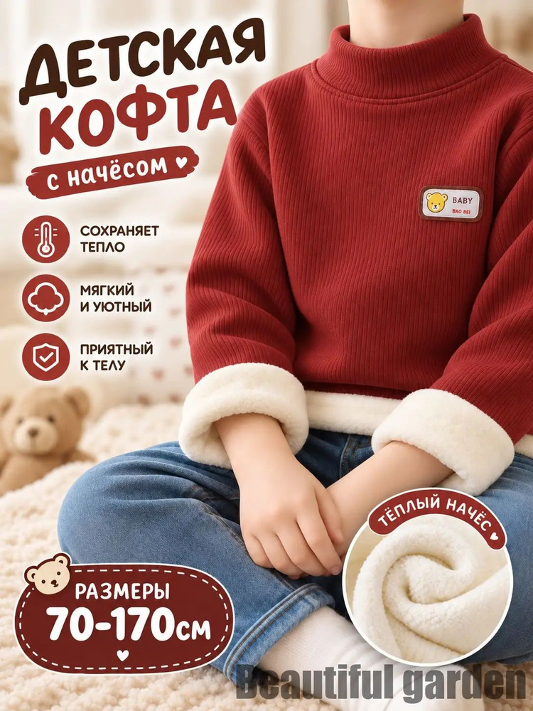 Лонгслив #1