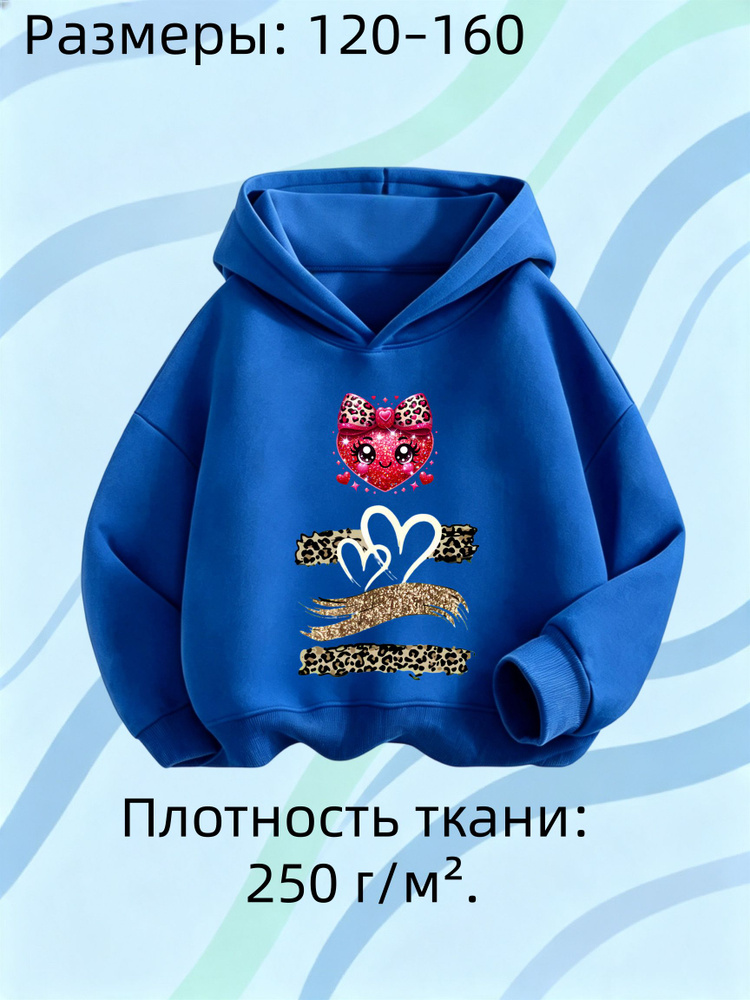 Толстовка #1