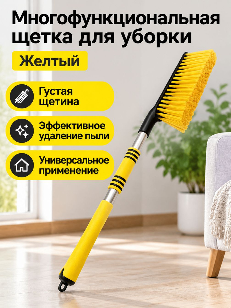 Щеточный уплотнитель ,64см #1