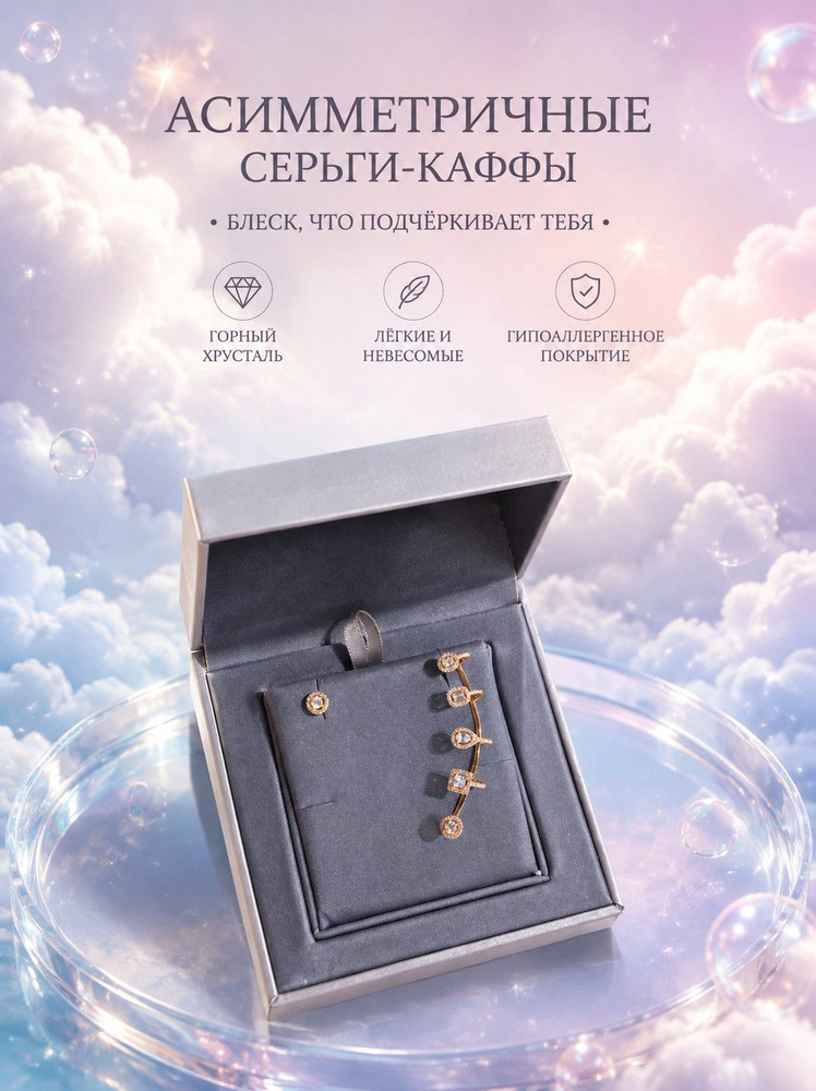 Messika Серьги #1