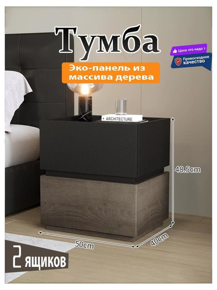 Комодх40 #1