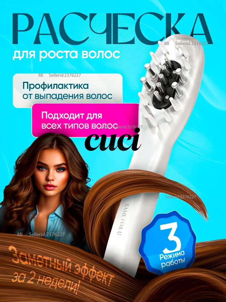 Дарсонваль #1