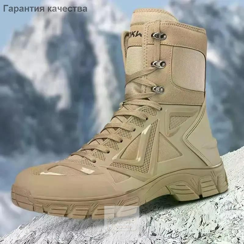 Ботинки #1