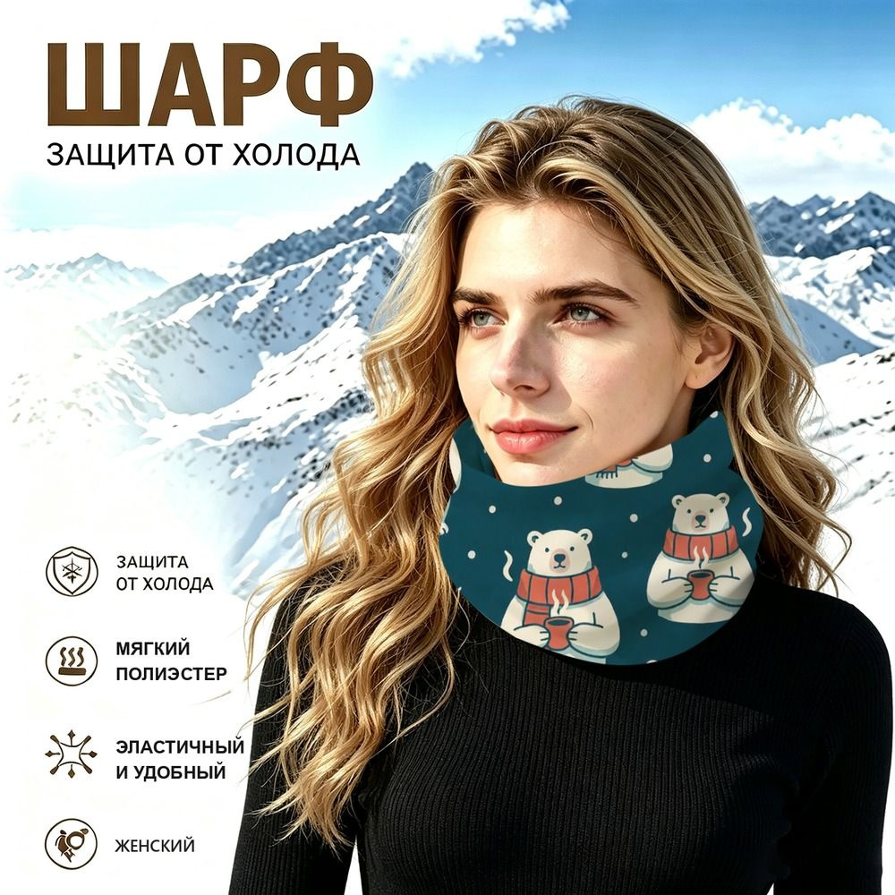 Бафф #1