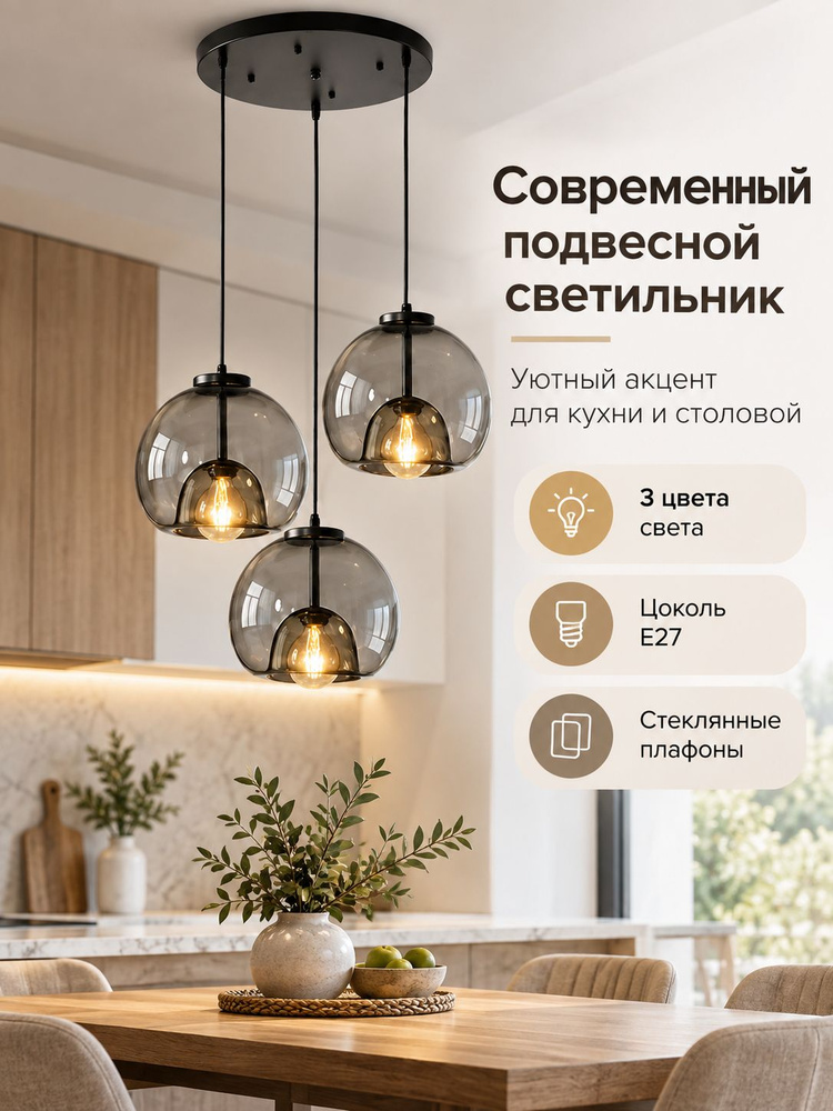Lighting XINYUE Люстра, E27, 21 Вт #1