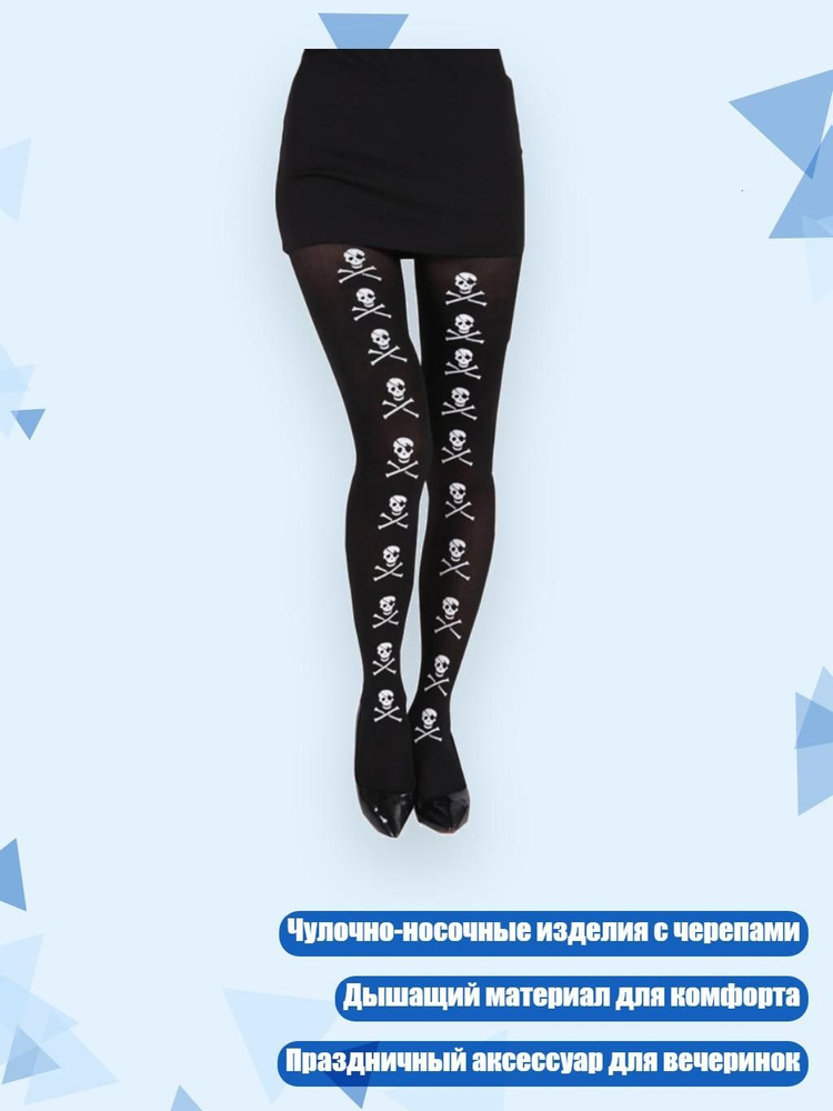 Трусы #1