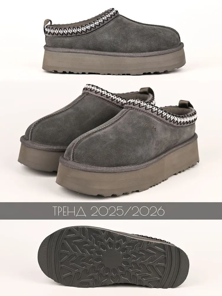 Угги UGG #1