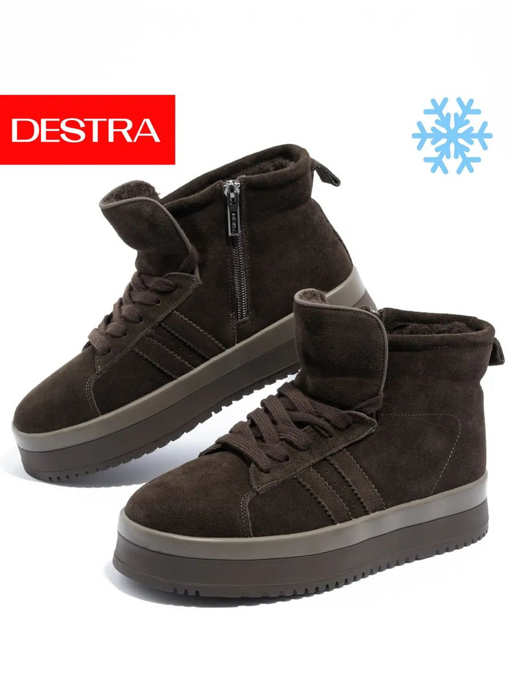 Угги DeSTRA #1