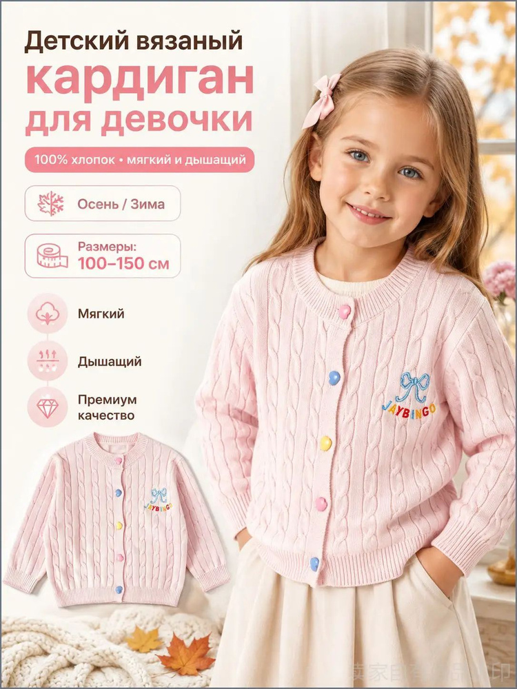 Свитер #1