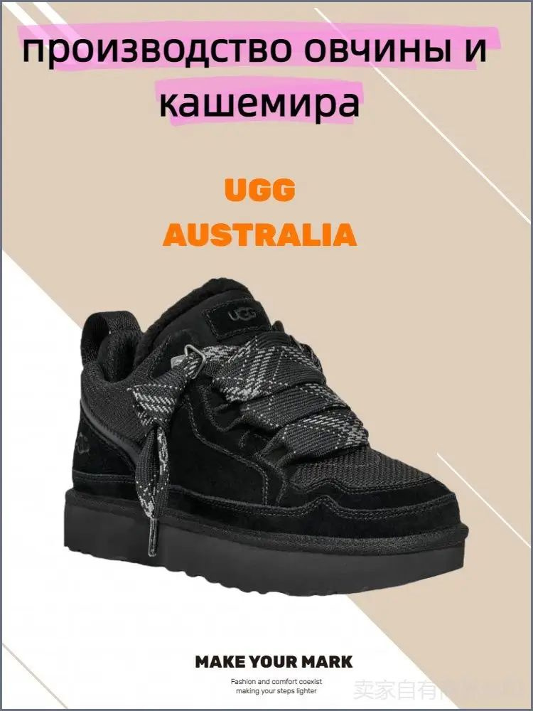 Кроссовки UGG #1