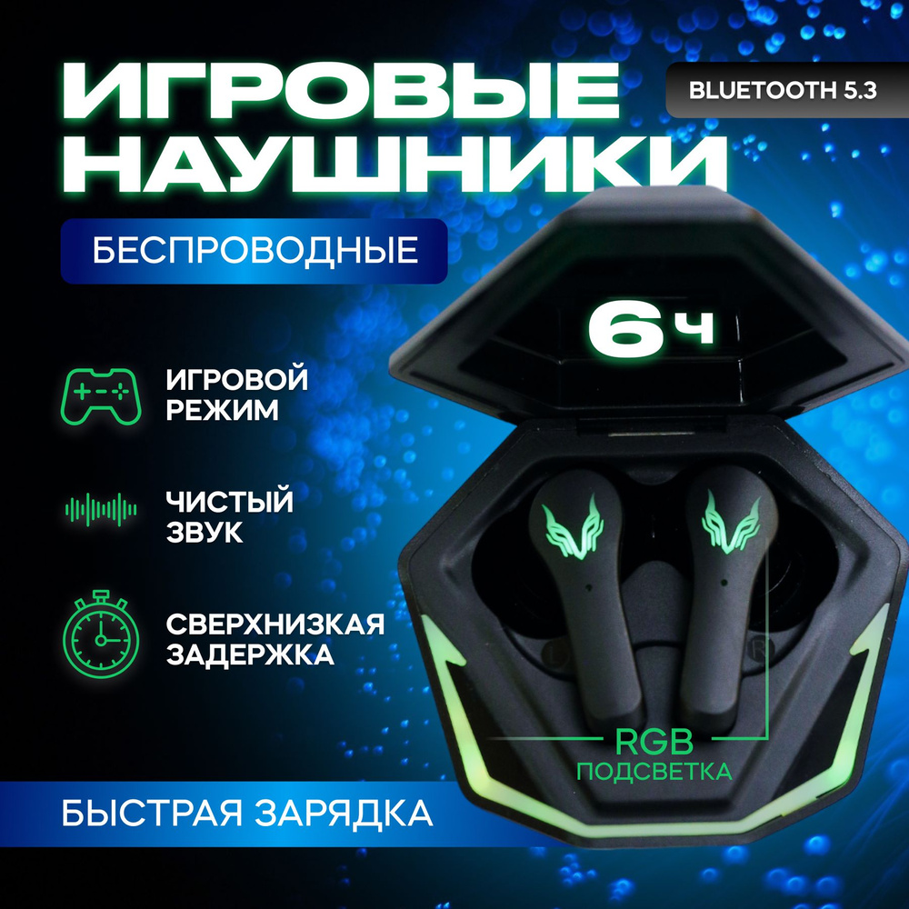 METEOR Наушники беспроводные с микрофоном, Bluetooth, USB Type-C, черный