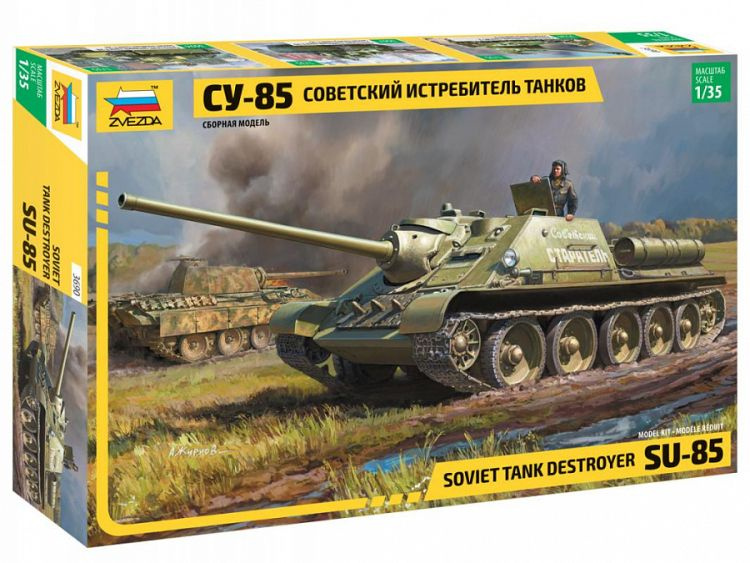 Сборная модель Советский истребитель танков СУ-85 (1/35) #1