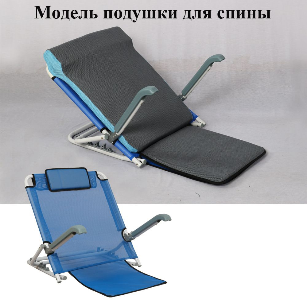 опора под спину для лежачих больных,шка из алюминиевого сплава,опора ...