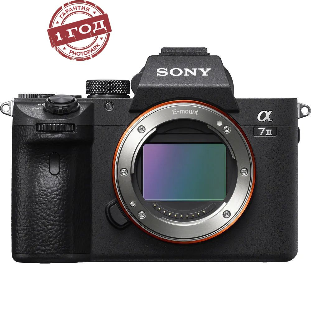 Фотоаппарат Sony a7 III Body (без объектива) #1