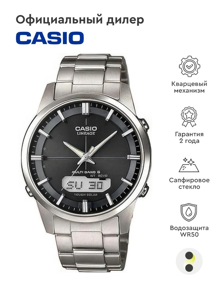 Casio Часы наручные Кварцевые - купить с доставкой по выгодным ценам в ...