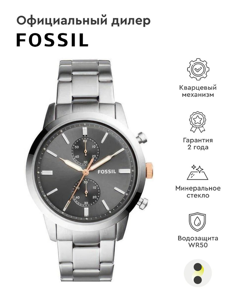 Fossil Chronograph FS5407