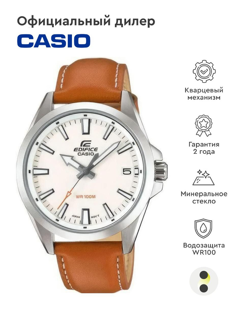 Casio Часы наручные Кварцевые #1