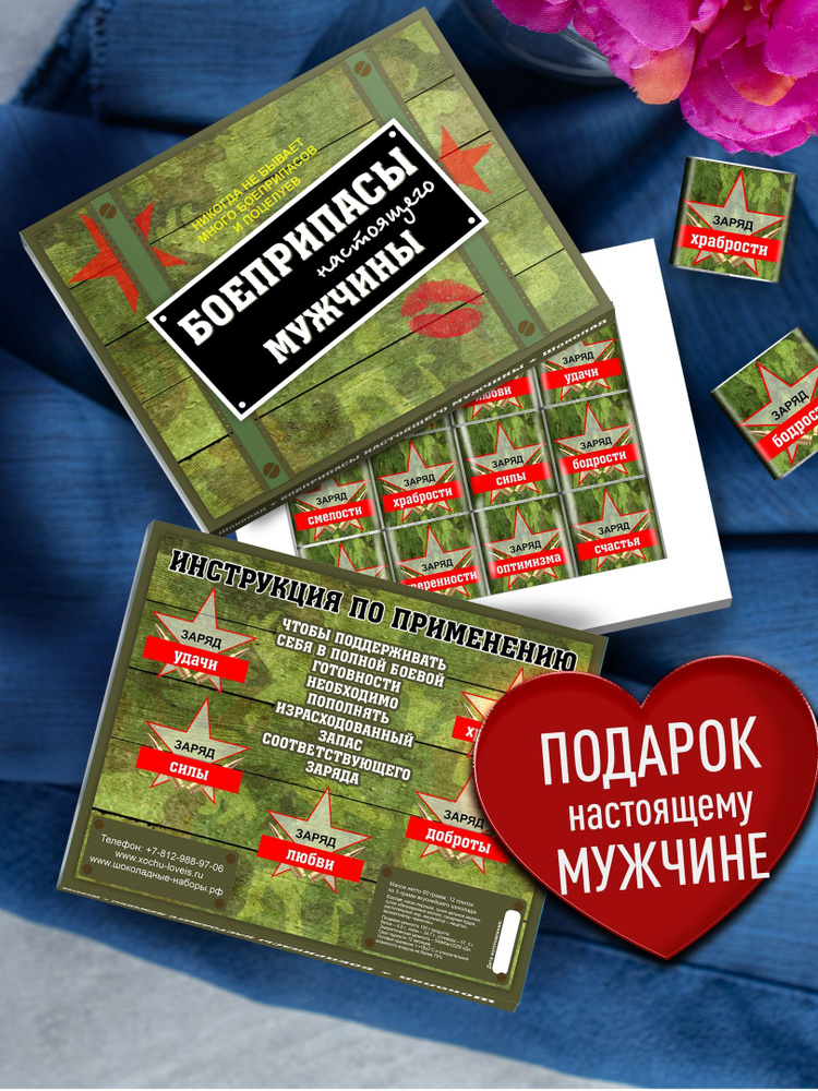 Идеи на тему «23 февраля. Для папы» () в г | поделки, детские поделки, идеи подарков