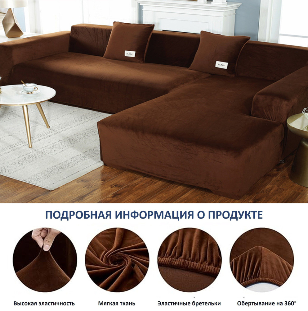 Дивандек для дивана, 300х235см купить по выгодной цене в интернет ...