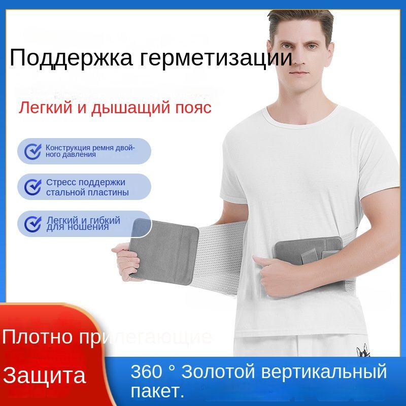 Корсет для осанки мужской и женский / корректор осанки спины и плеч ...