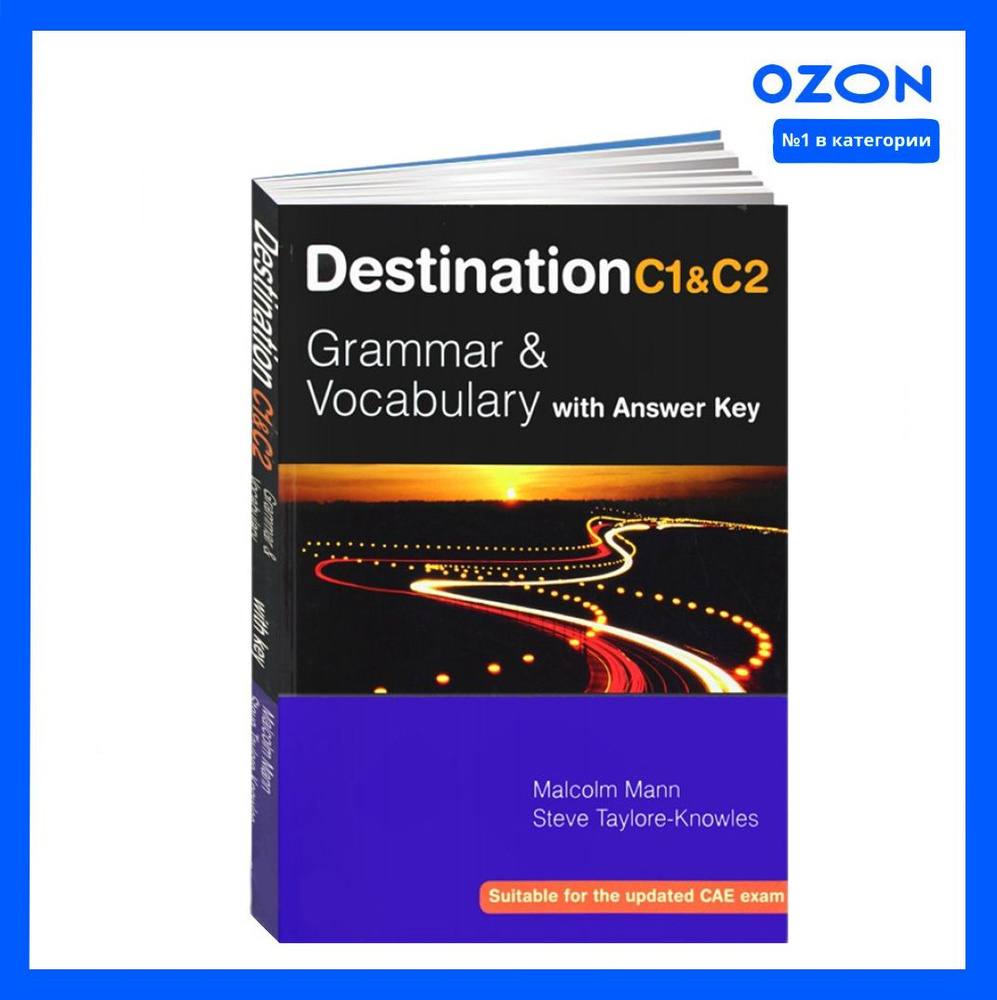 Destination C1 and C2 Grammar and Vocabulary with answer key: Учебник |  Steve Taylor, Malcolm - купить с доставкой по выгодным ценам в  интернет-магазине OZON (1089721898)