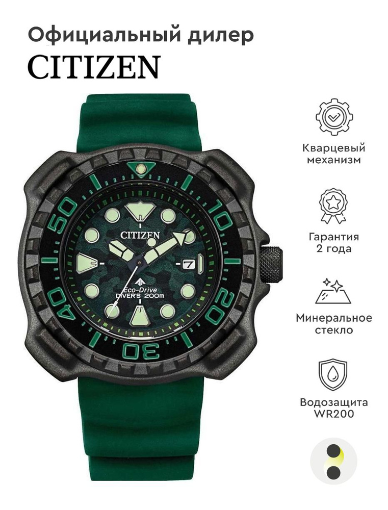 Citizen promaster wr200 best sale