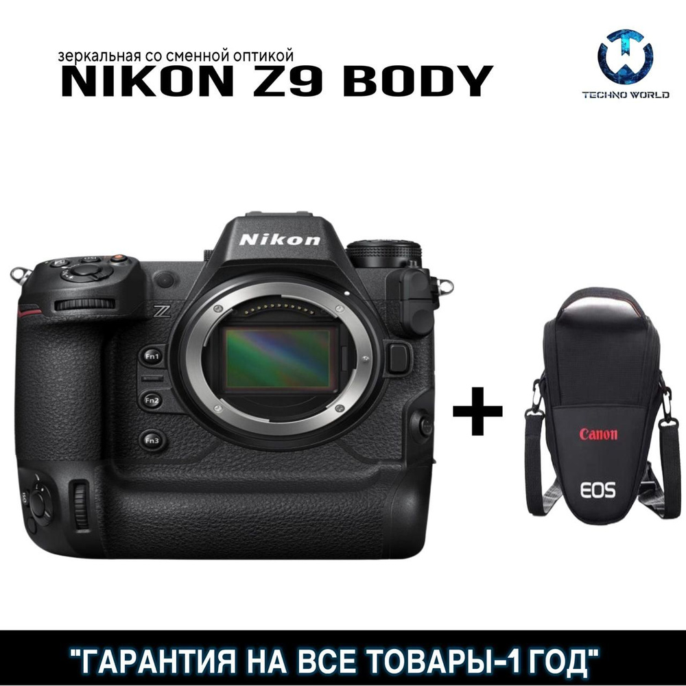 Беззеркальный фотоаппарат Nikon Z9 Body - купить по низкой цене в ...