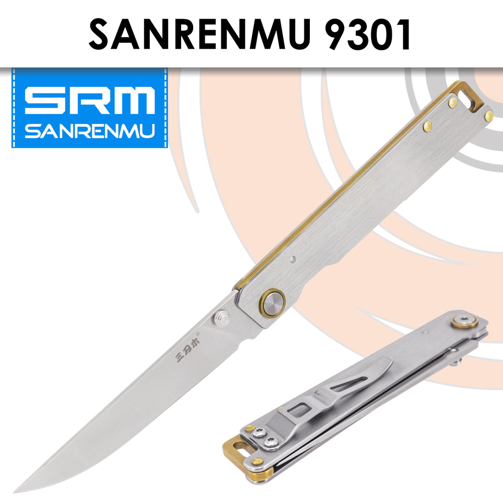 Складной нож SanRenMu 9301 купить с доставкой по выгодным ценам в