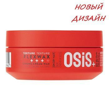 Schwarzkopf Professional Воск для волос, 85 мл #1